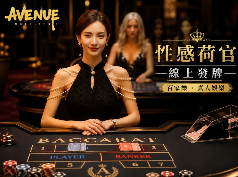 香港六合开奖移动服务视觉